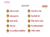 2020-2021學年外研版八年級下冊英語習題課件Module4Unit2Wehaveplayedfootballforayearnow