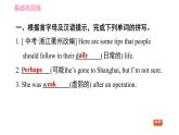 2020-2021學年外研版八年級下冊英語習題課件Module4Unit2Wehaveplayedfootballforayearnow