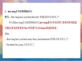 Module4知識(shí)點(diǎn)講解課件2021-2022學(xué)年外研版八年級(jí)英語(yǔ)下冊(cè)