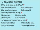 Module4Unit2Wehaveplayedfootballforayearago單元重點講練課件2020-2021學年外研版英語八年級下冊