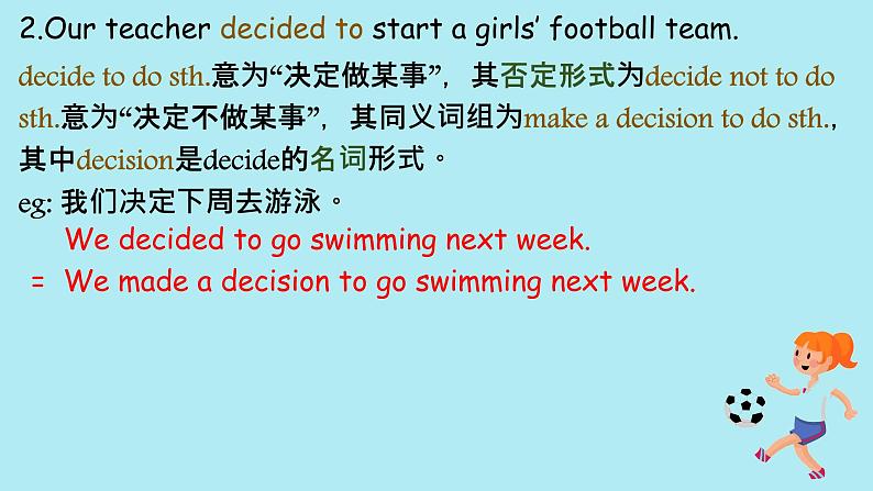 Module4Unit2Wehaveplayedfootballforayearago单元重点讲练课件2020-2021学年外研版英语八年级下册第7页