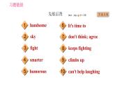 2020-2021學年外研版八年級下冊英語作業(yè)課件Module5Unit1It’stimetowatchacartoon.