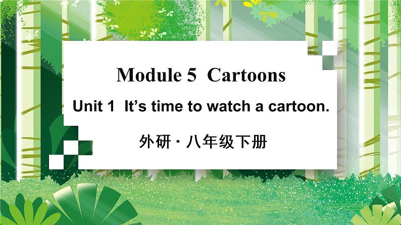 Module5Unit1词汇课件2021-2022学年外研版英语八年级下册01