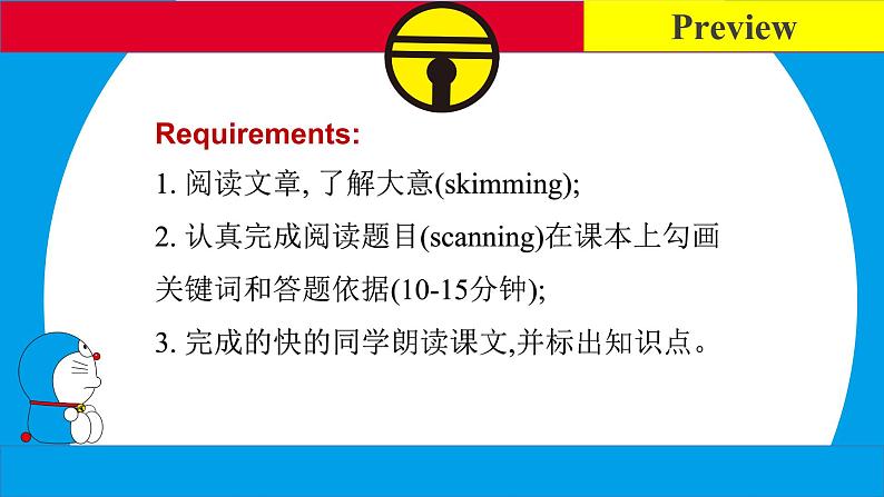 Module5Unit2课件2021-2022学年外研版英语八年级下册第1页