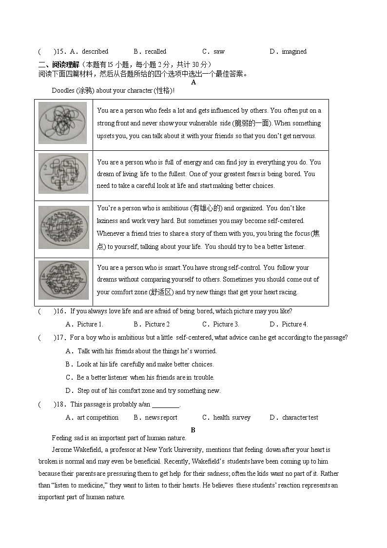 2022年浙江省温州市初中学业水平考试英语模拟试卷(word版含答案)02
