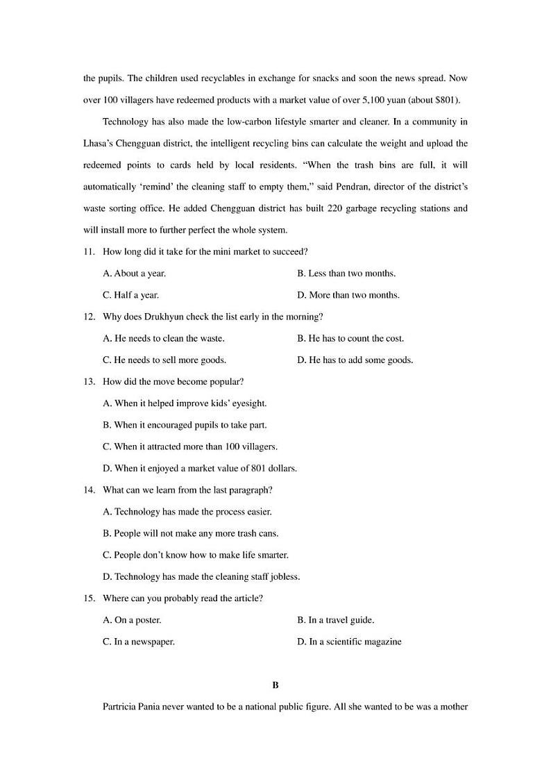 2022年广东省深圳市中考三模考试 英语 试题（含答案）第3页