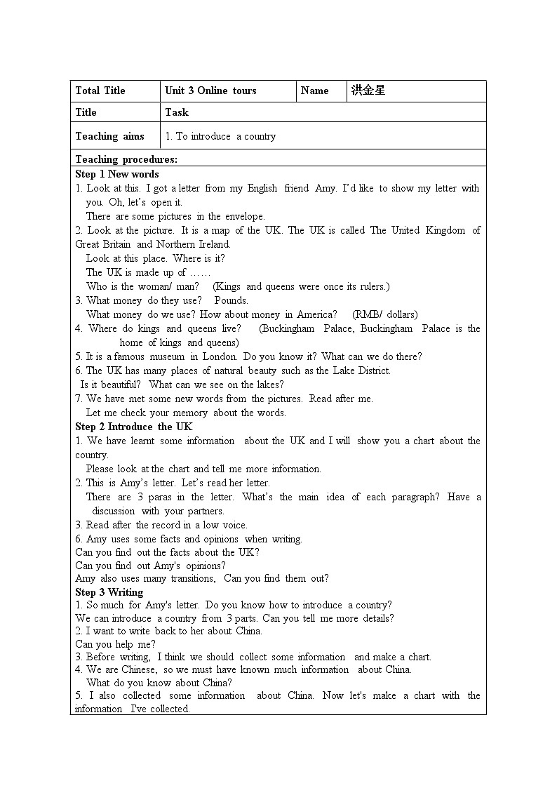 八年级英语下册-8B-Unit3 Online tours Task教案（译林版）第1页