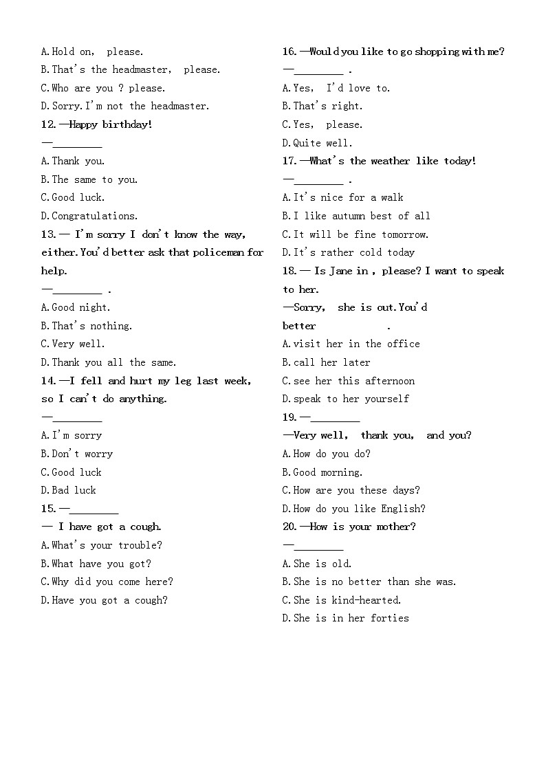 初中英语常见交际用语改错练习（共两组39题，附参考答案和解析）第3页