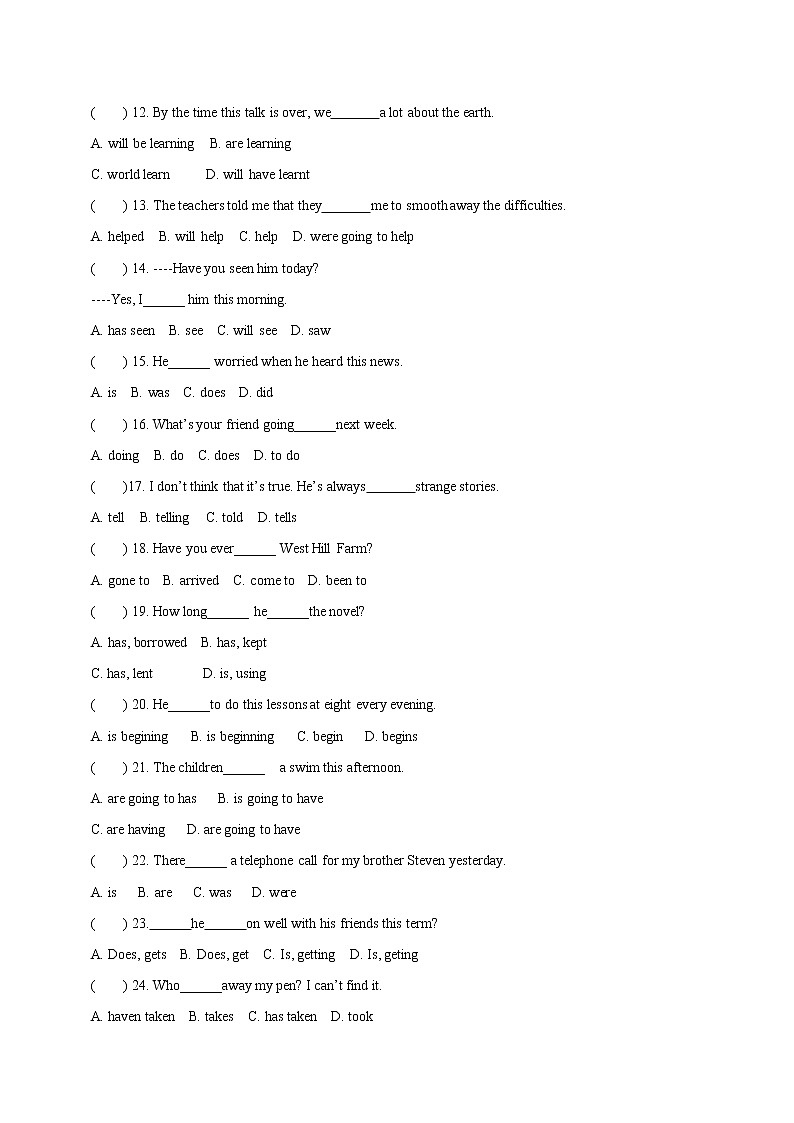 2022中考英语复习——动词的时态、语态专题 精选通关练习  (有答案)第2页