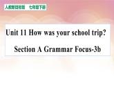 Unit 11 How was your school trip Section A GF-3b  课件  音视频