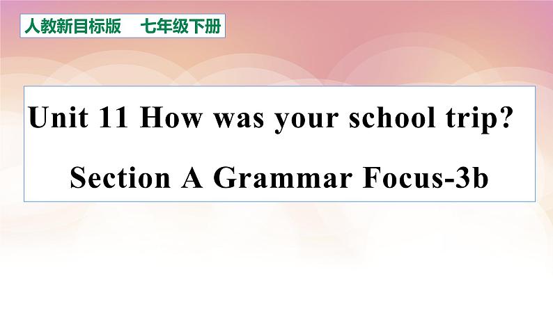 Unit 11 How was your school trip Section A GF-3b 课件(29张PPT)第1页