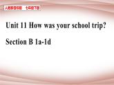 Unit 11 How was your school trip Section B 1a-1d  课件 +音视频