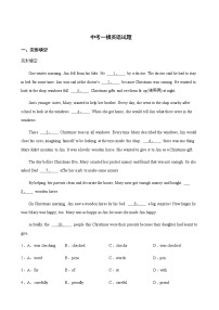 陕西省宝鸡市凤翔县2022年中考一模英语试题及答案