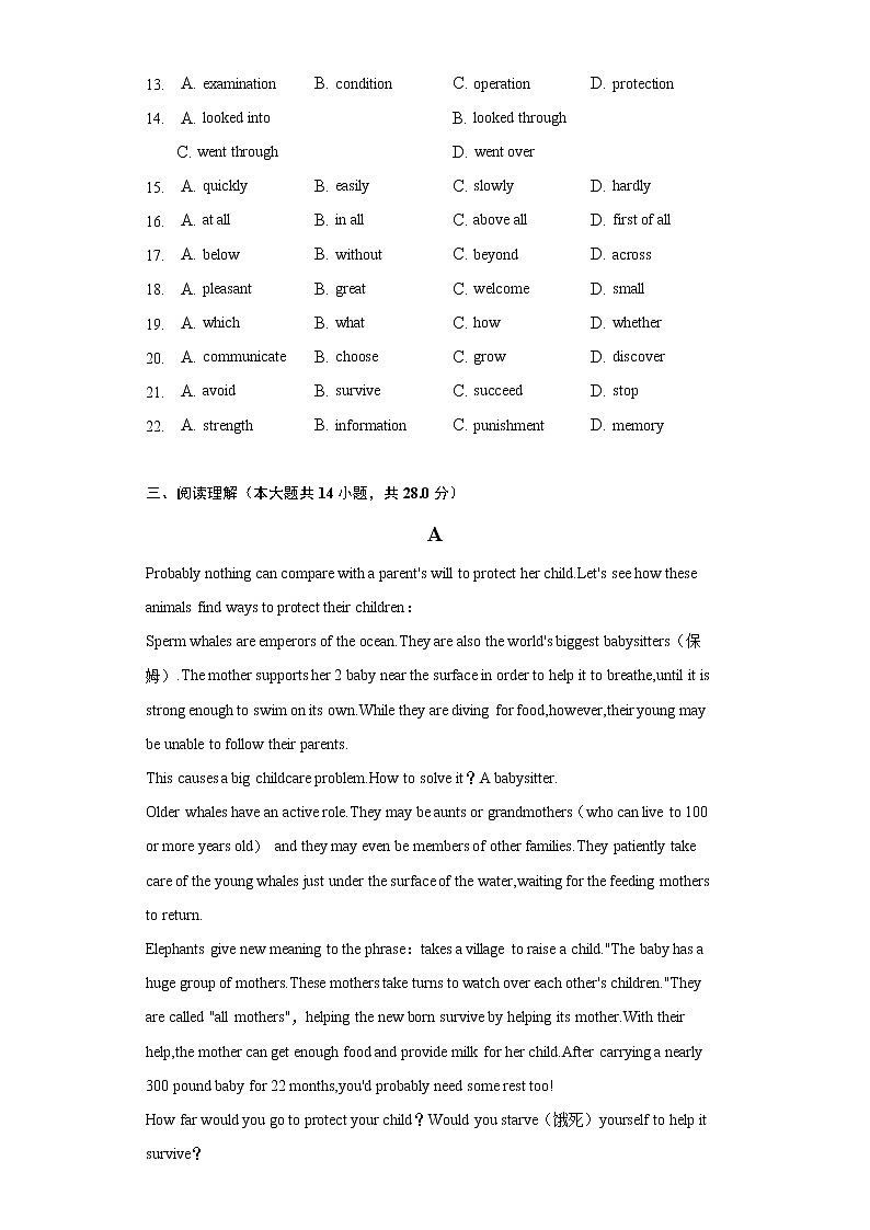 2022年江苏省常州市天宁区中考英语一模试卷（含解析）03