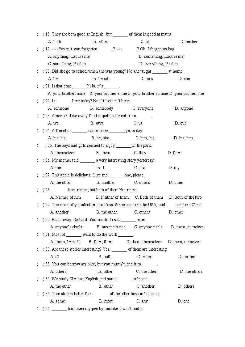 中考英语语法代词专项练习（附答案）第2页