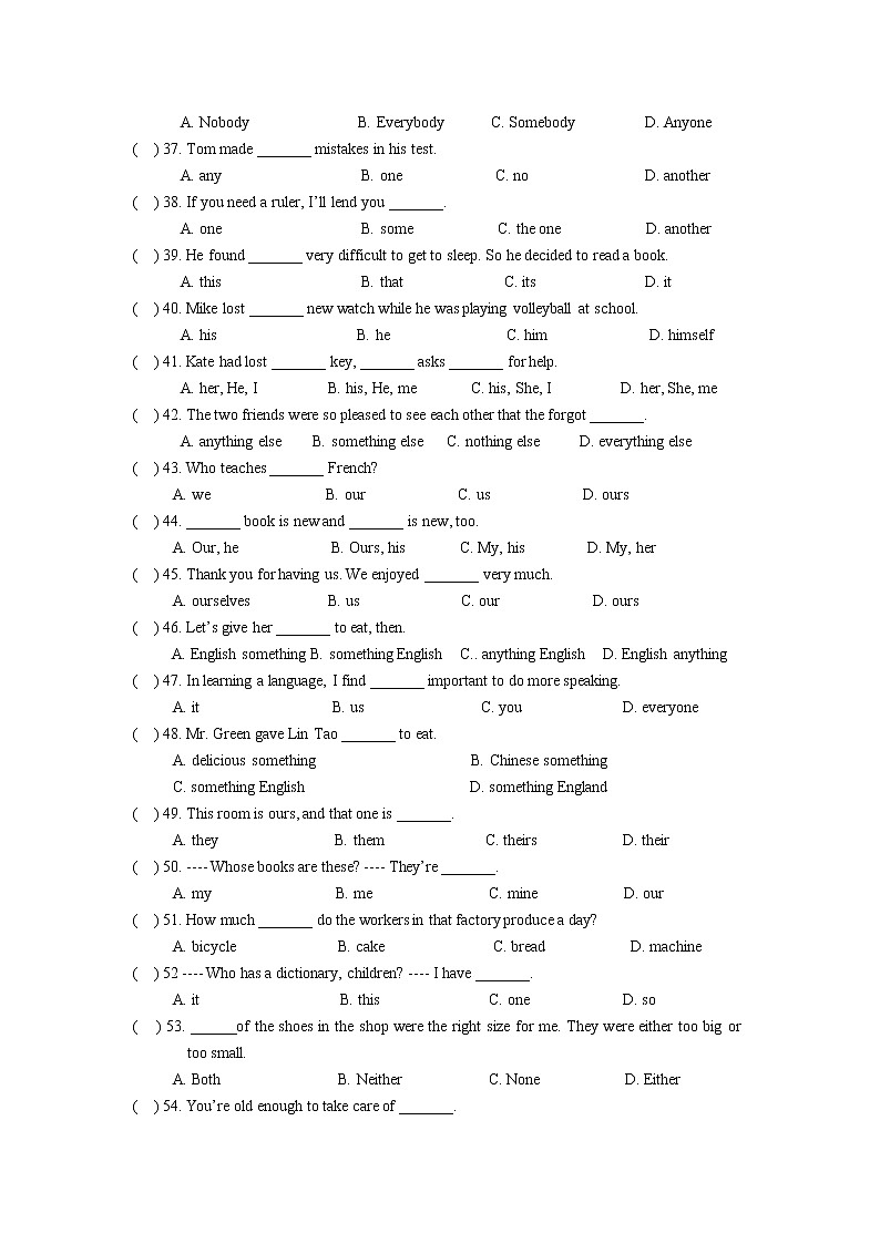 中考英语语法代词专项练习（附答案）第3页