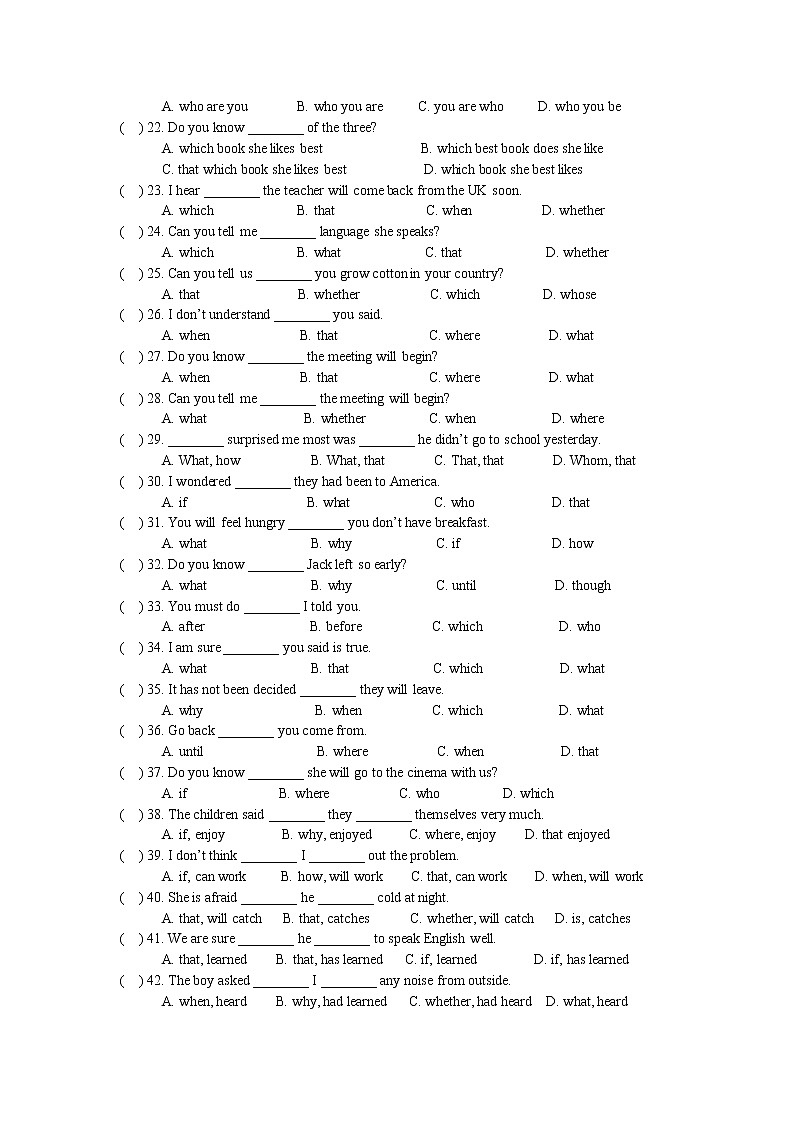 中考英语宾语从句专项练习（附答案）第2页