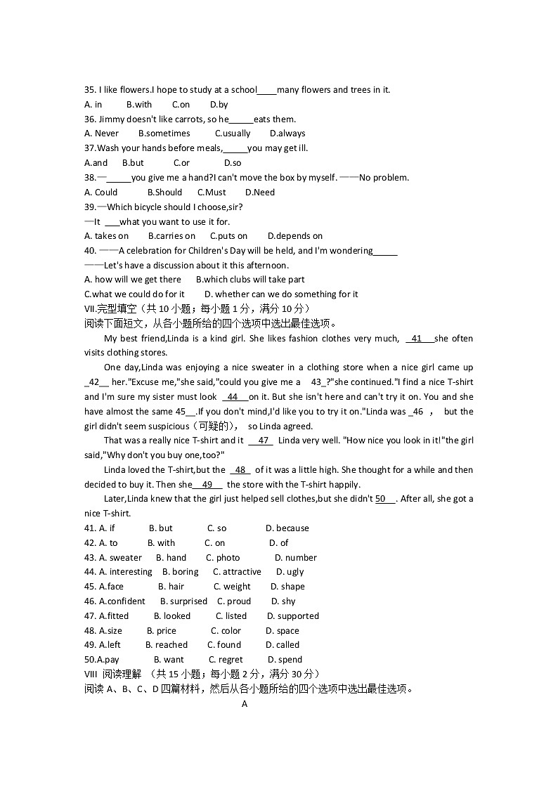 2022年河北省唐山市路南区中考二模英语试题(word版含答案)03