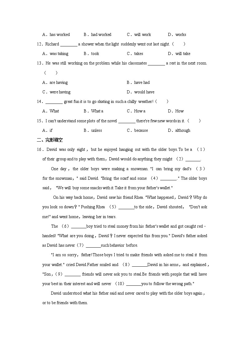 2022年内蒙古通辽市科左中旗中考英语二模试卷(word版含答案)02