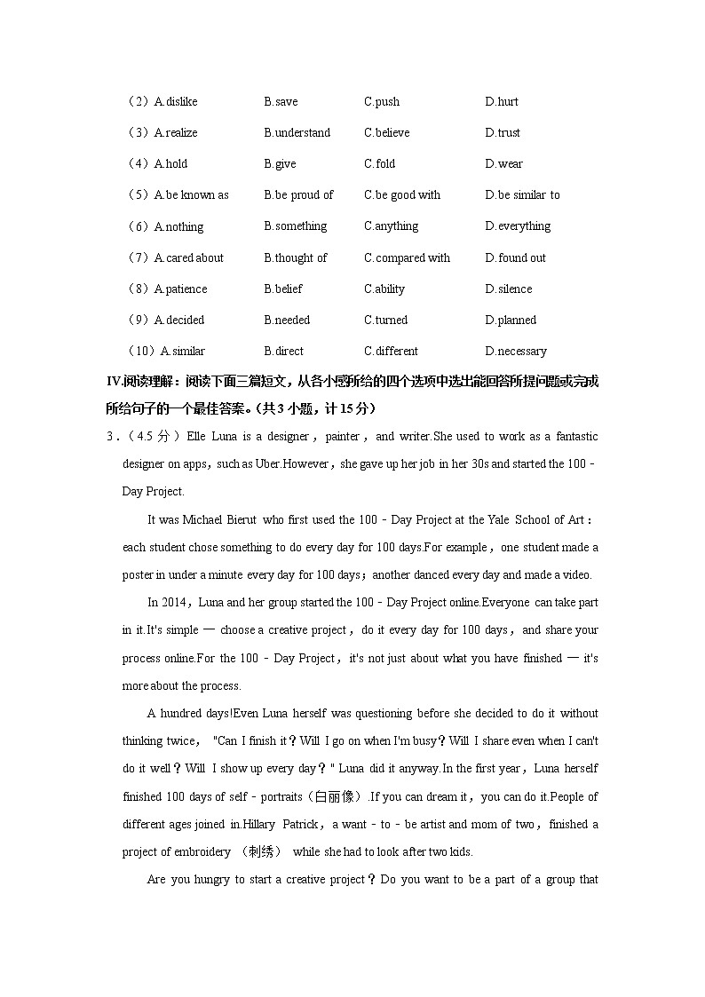 2022年陕西省西工大附中中考英语第五次适应性试卷(word版含答案)03