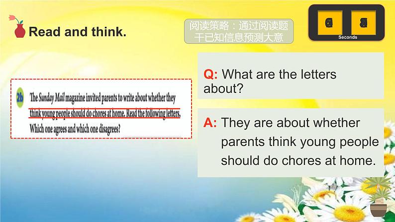 人教版初中英语八年级下册课件U3L5阅读课B08