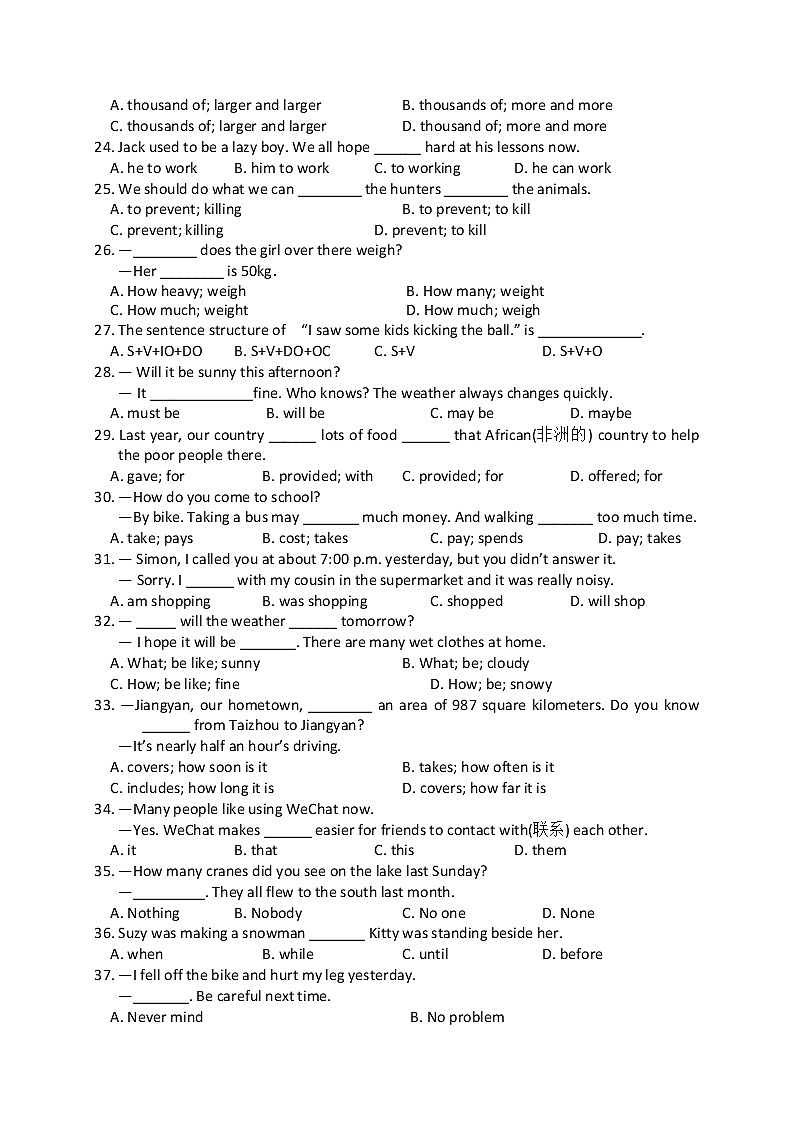 译林八年級英語上冊 期末检测卷（二）03