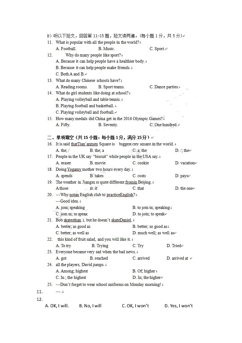 译林八年級英語上冊 期中检测卷（四）02