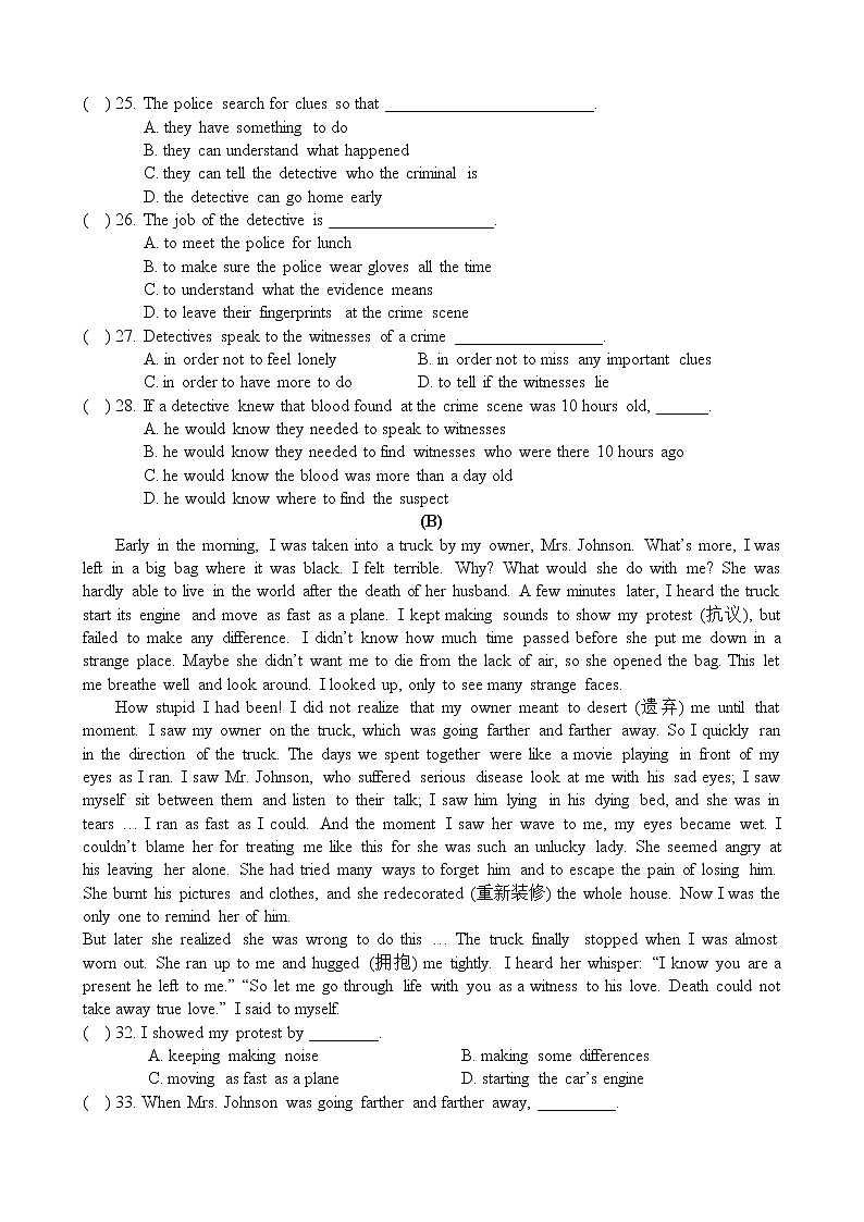 译林八年級英語上冊 Unit 8检测卷03