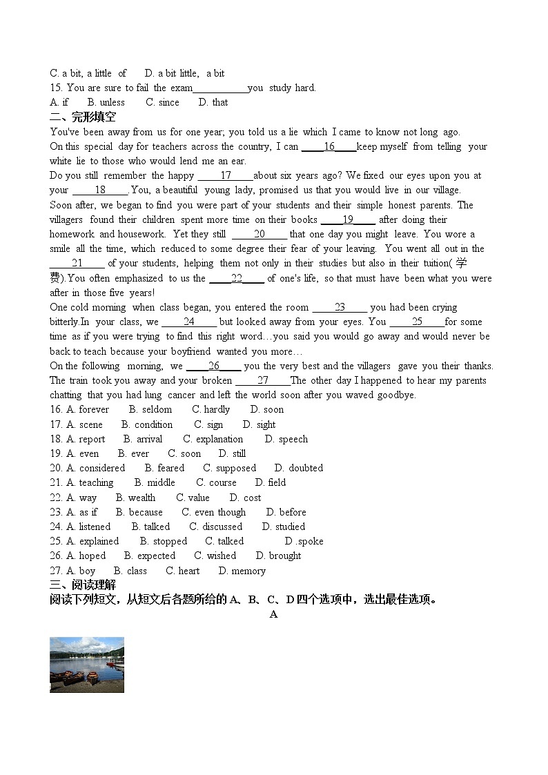 译林八年級英語上冊 Unit 6检测卷02