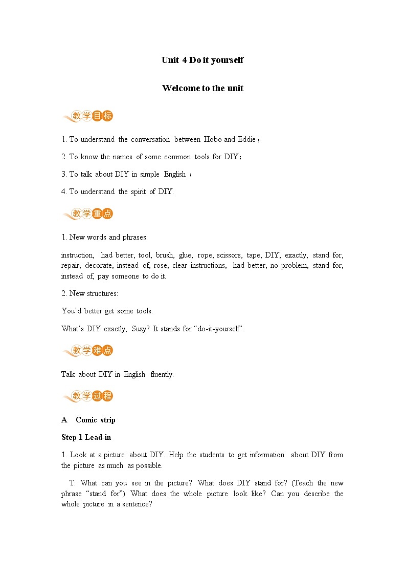 译林八年級英語上冊 Unit 4 Do it yourself  课时1 PPT课件+教案01