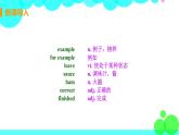 译林八年級英語上冊 Unit 4 Do it yourself  课时5 PPT课件+教案