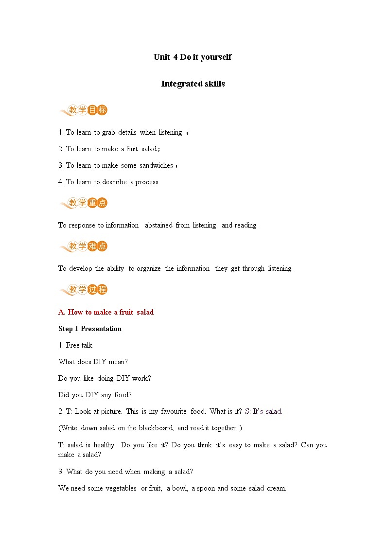 译林八年級英語上冊 Unit 4 Do it yourself  课时5 PPT课件+教案01