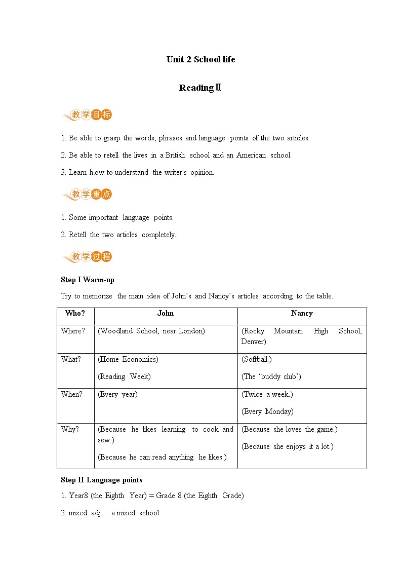 译林八年級英語上冊 Unit 2 School life  课时3 PPT课件+教案01