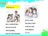譯林八年級(jí)英語(yǔ)上冊(cè) Unit 3 A day out  課時(shí)3 PPT課件+教案