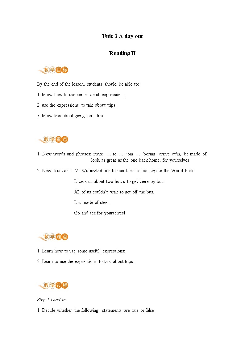 译林八年級英語上冊 Unit 3 A day out  课时3 PPT课件+教案01