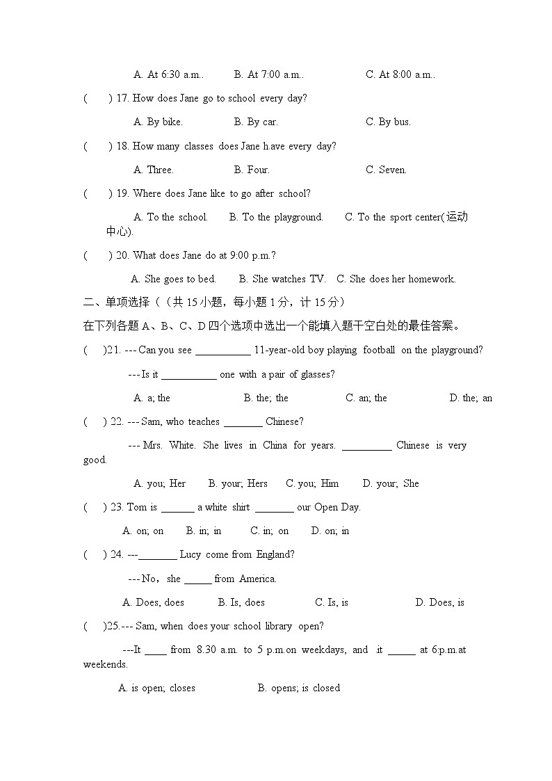 七年級英語译林上冊 期中检测卷（一） 试卷03