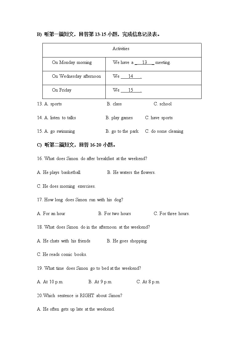 七年級英語译林上冊 期中检测卷（三） 试卷03
