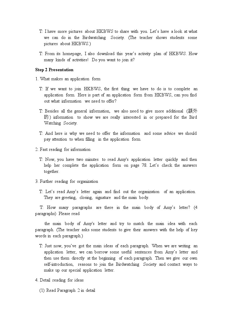 译林八年級英語上冊 Unit 6 Birdwatching 课时7 PPT课件+教案02