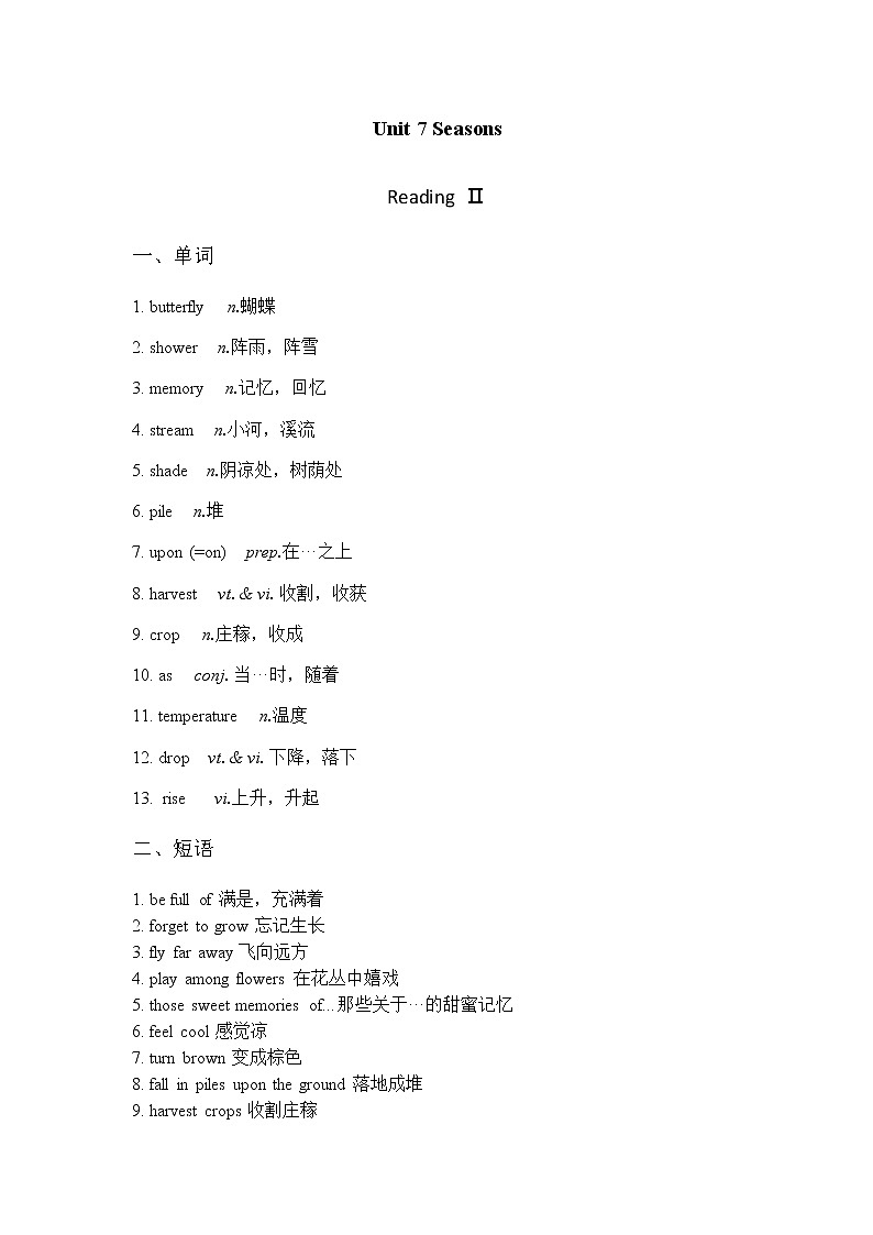 译林八年級英語上冊 Unit 7 Seasons 课时3 PPT课件+教案01