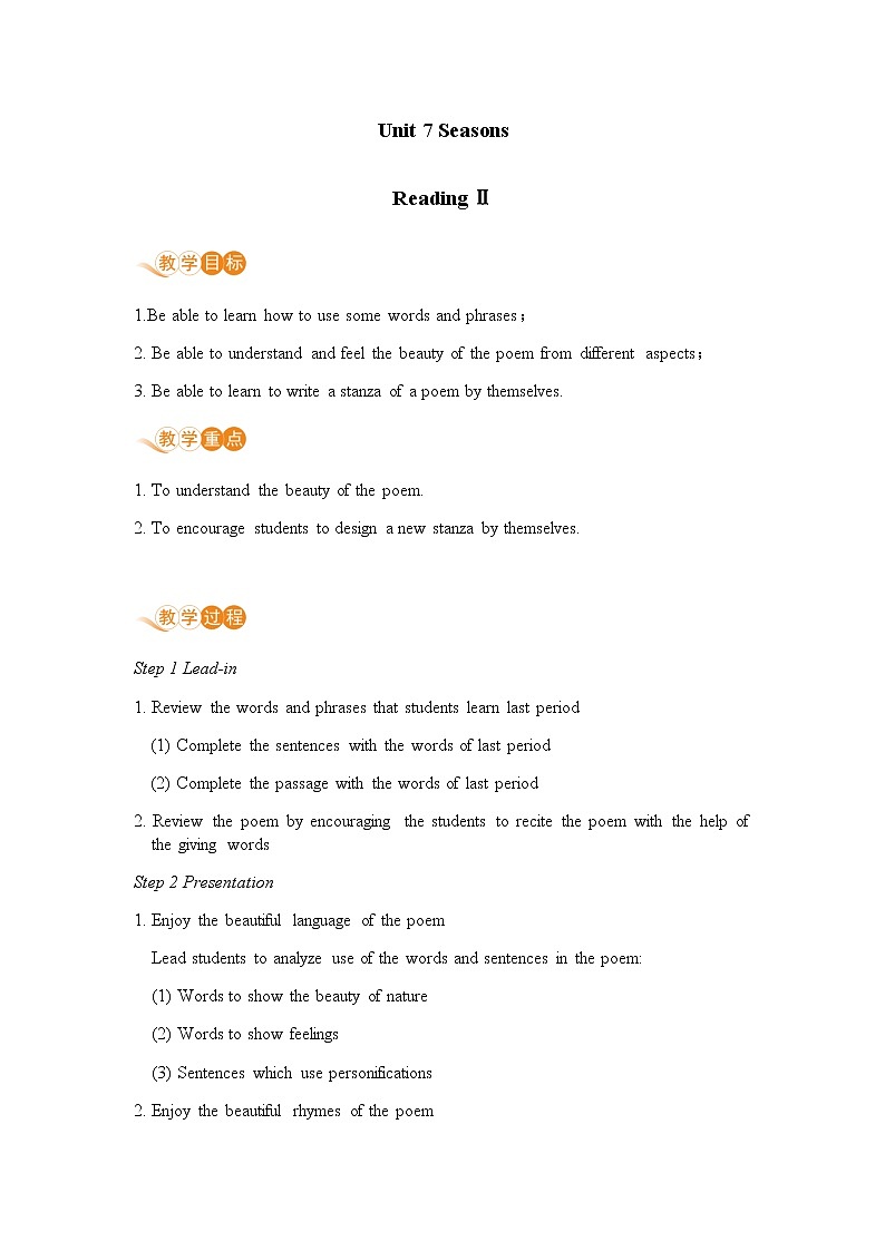 译林八年級英語上冊 Unit 7 Seasons 课时3 PPT课件+教案01