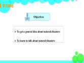 译林八年級英語上冊 Unit 8 Natural disasters 课时1 PPT课件+教案