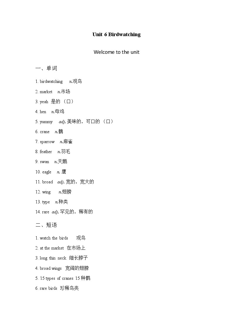 课时1第1页