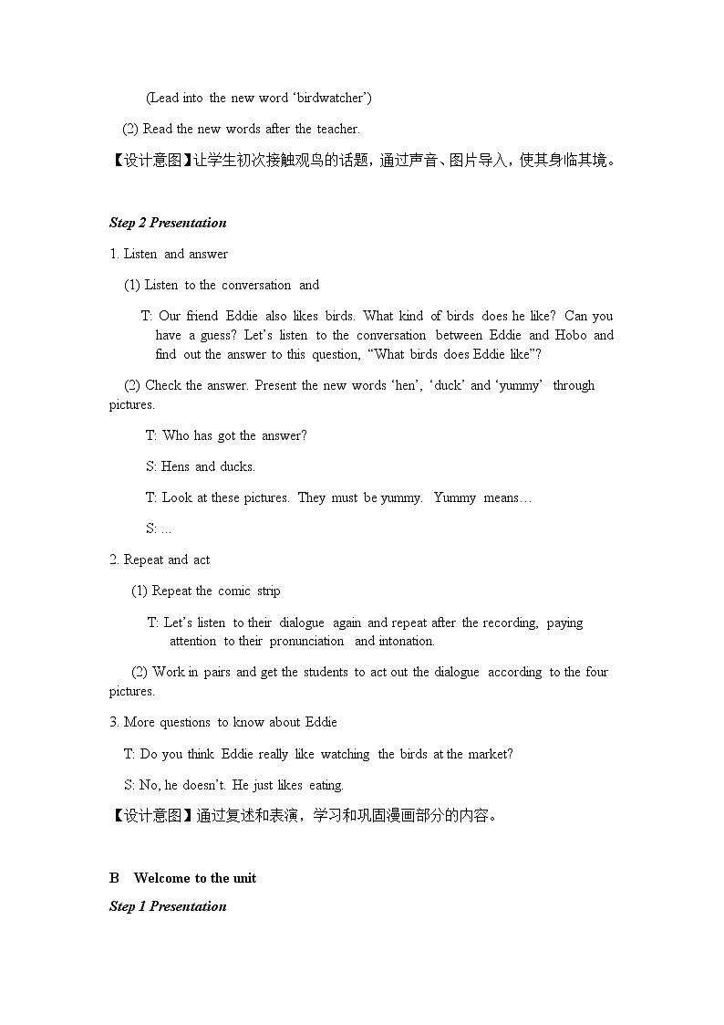 课时1第2页