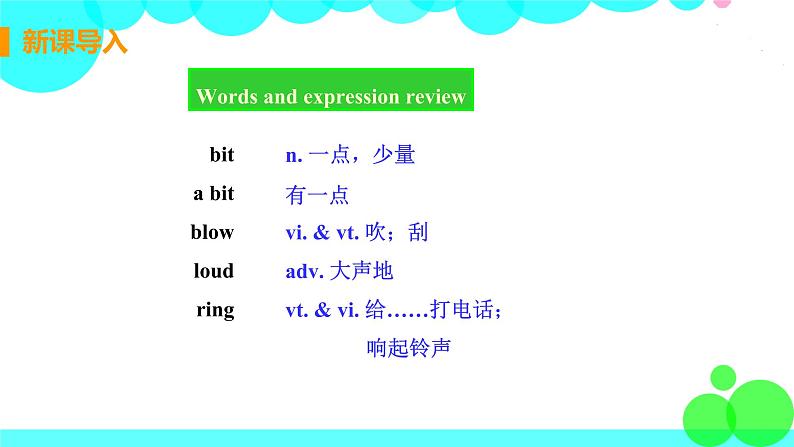 译林八年級英語上冊 Unit 7 Seasons 课时5 PPT课件+教案05