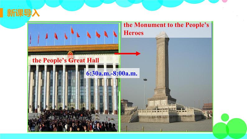 译林八年級英語上冊 Unit 3 A day out  课时7 PPT课件+教案07