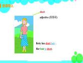 譯林八年級英語上冊 Unit 1 Friends  課時4 PPT課件+教案