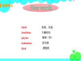 译林八年級英語上冊 Unit 2 School life  课时7 PPT课件+教案