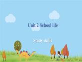 译林八年級英語上冊 Unit 2 School life  课时6 PPT课件+教案