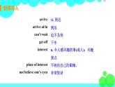 譯林八年級英語上冊 Unit 3 A day out  課時(shí)2 PPT課件+教案