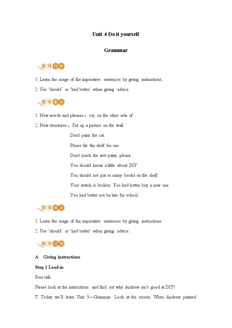 译林八年級英語上冊 Unit 4 Do it yourself  课时4 PPT课件+教案01